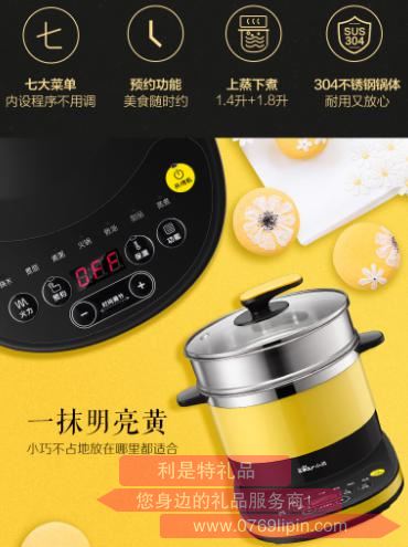 電熱鍋DRG-C18Q6.jpg