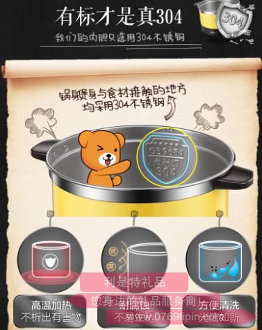 電熱鍋DRG-C18Q62.jpg
