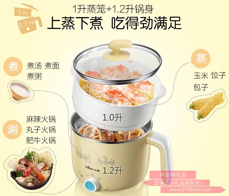 電熱鍋DRG-C12K1.jpg