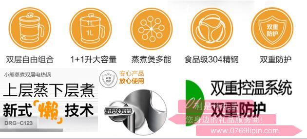 電熱鍋DRG-C1232.jpg