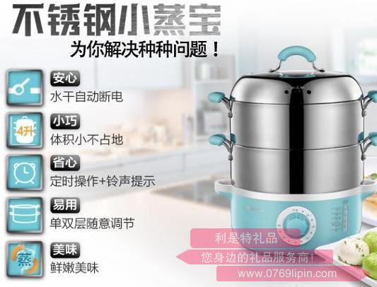 電蒸鍋DZG-240GA.jpg