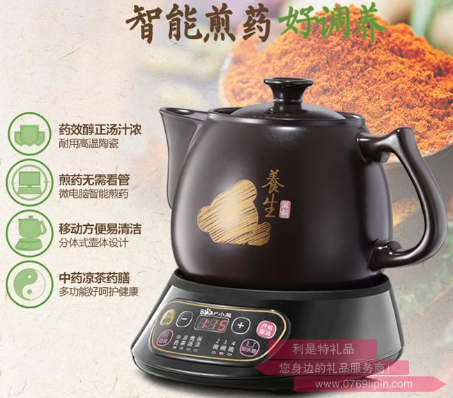 煎藥壺JYH-A30A1.jpg
