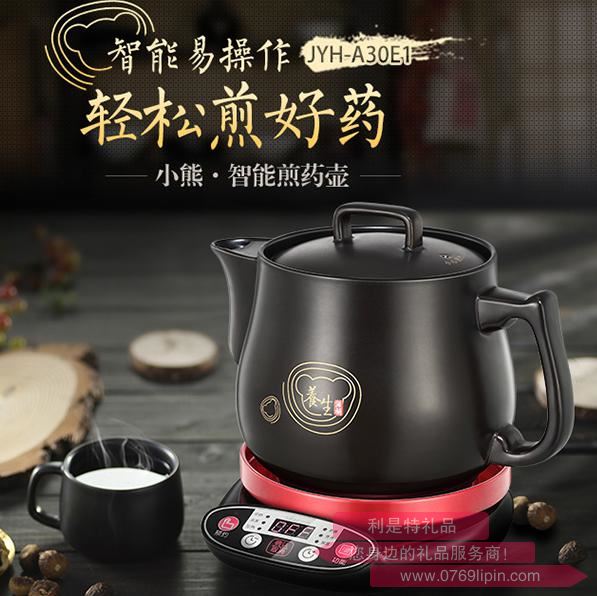 煎藥壺JYH-A30E1.jpg