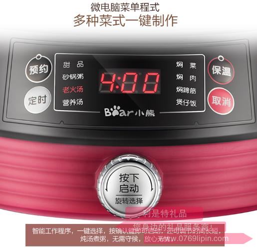電砂鍋DSG-A30K2.jpg
