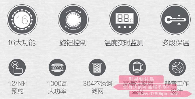 養(yǎng)生壺YSH-A18R12.jpg