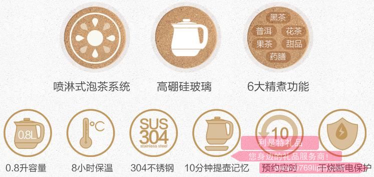 養(yǎng)生壺YSH-A08N52.jpg