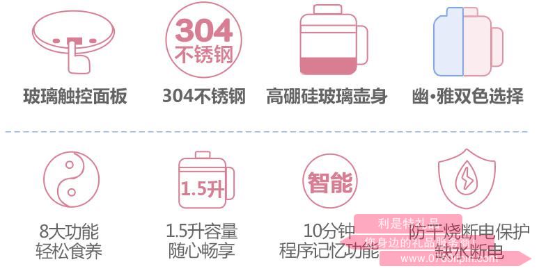 養生壺YSH-A15G12.jpg