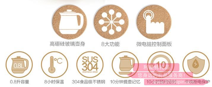 養生壺YSH-A08H12.jpg