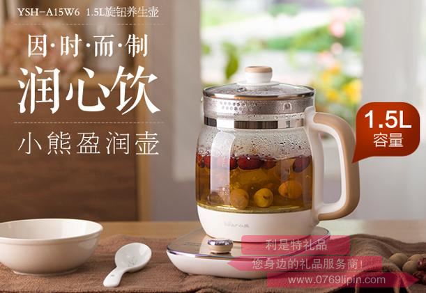 養(yǎng)生壺YSH-A15W6.jpg