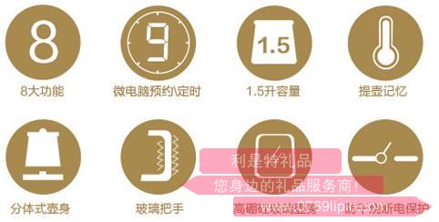 養(yǎng)生壺YSH-A15M15.jpg