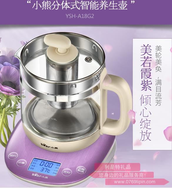 養(yǎng)生壺YSH-A18G2.jpg