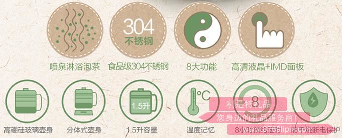 養(yǎng)生壺YSH-A18D12.jpg