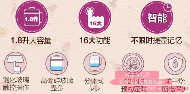 養生壺YSH-A18Z12.jpg
