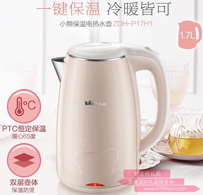電熱水壺ZDH-P17H1.jpg