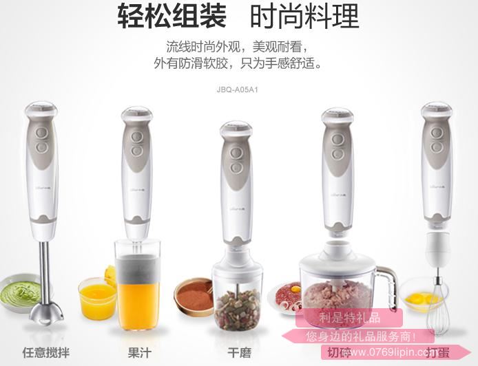 攪拌器JBQ-A05D22.jpg