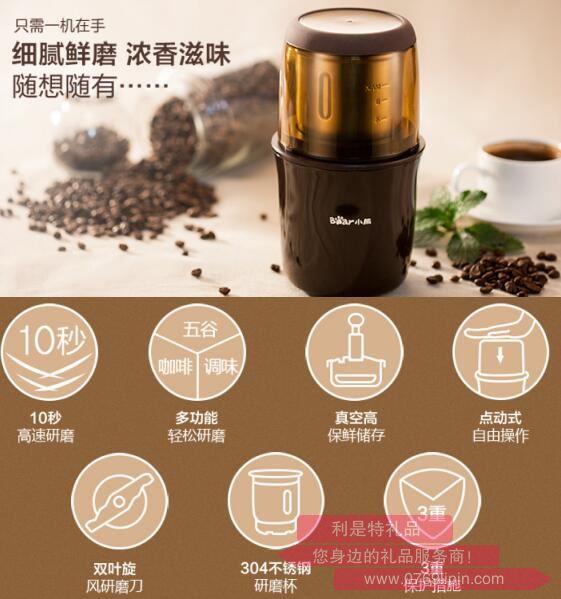 磨豆機MDJ-A01Y1.jpg