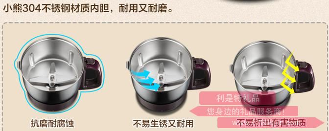 粉碎機FSJ-A05B12.jpg