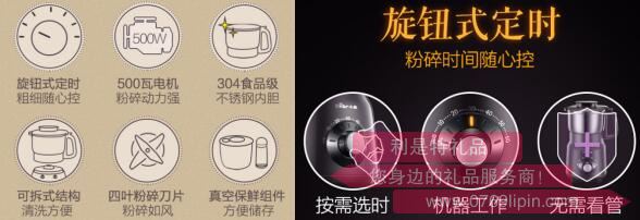 粉碎機FSJ-A05N62.jpg