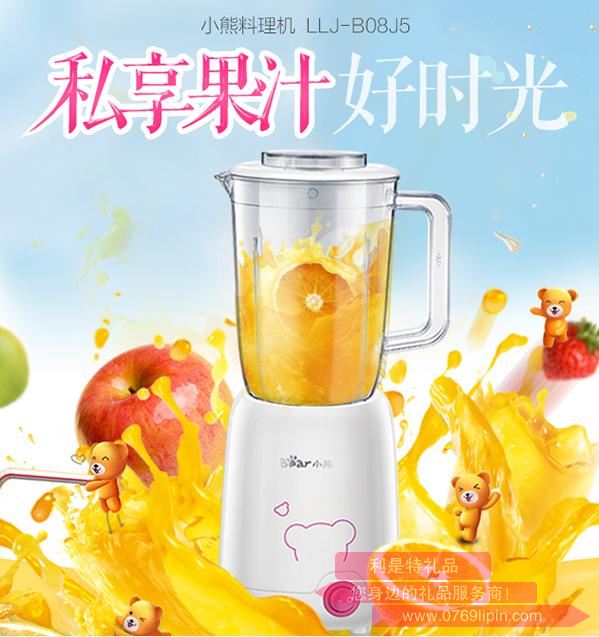 料理機LLJ-B08J5.jpg