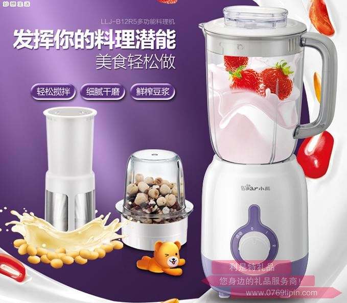 料理機LLJ-B12R5.jpg