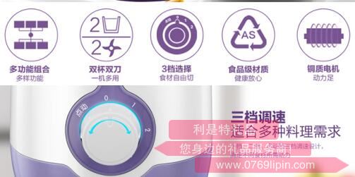 料理機LLJ-B12R52.jpg