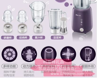 料理機LLJ-B08D12.jpg