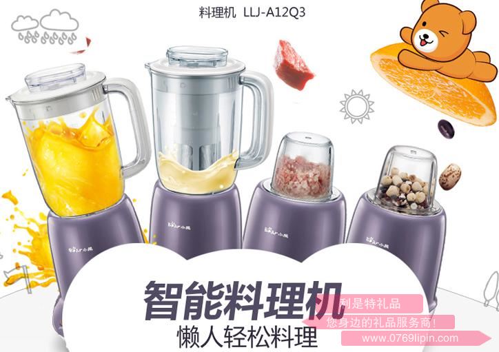 料理機LLJ-A12Q3.jpg