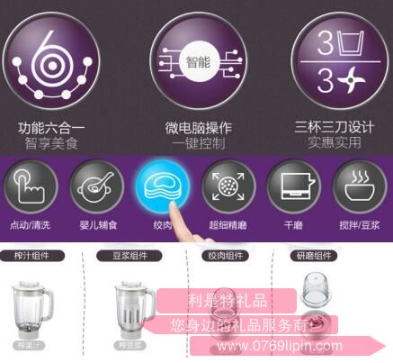 料理機LLJ-A12Q32.jpg