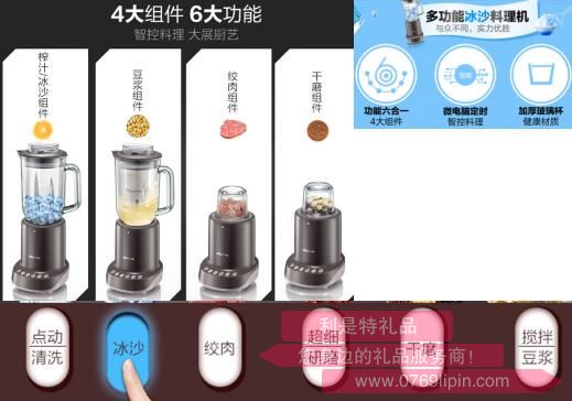 料理機LLJ-B12A12.jpg