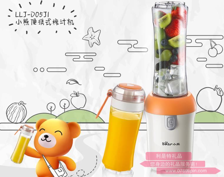 料理機LLJ-D05J1.jpg