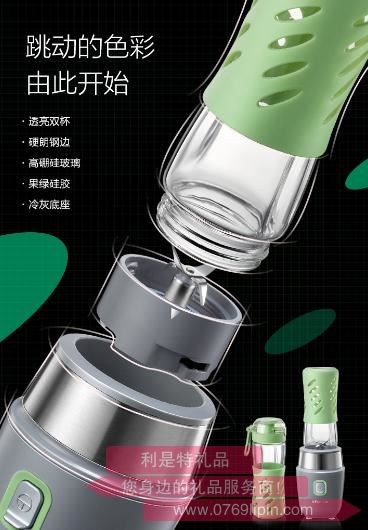 料理機(jī)LLJ-D05E12.jpg