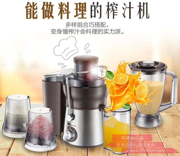 榨汁機ZZJ-B04V1.jpg