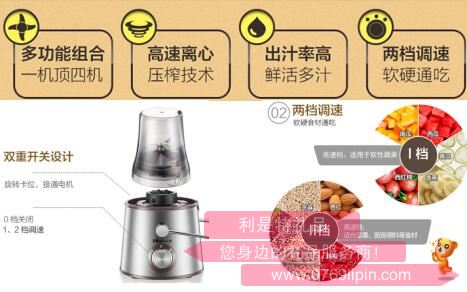 榨汁機ZZJ-B04V12.jpg