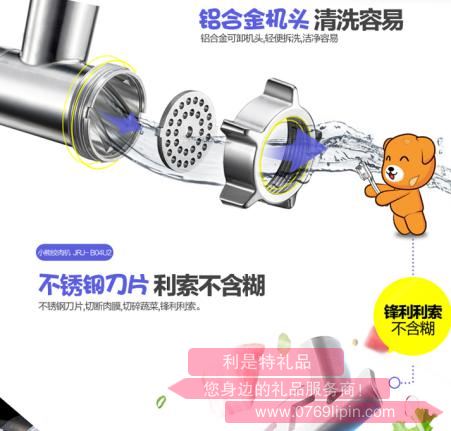 絞肉機JRJ-B04U22.jpg