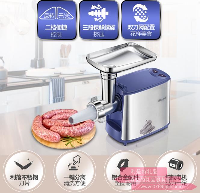 絞肉機JRJ-A04R1.jpg