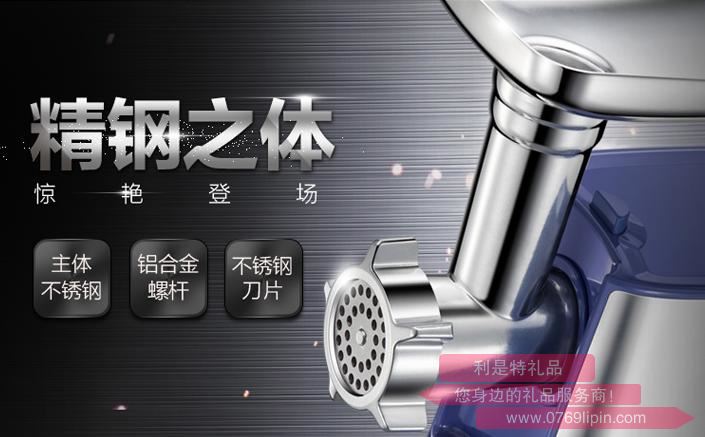 絞肉機JRJ-A04R12.jpg