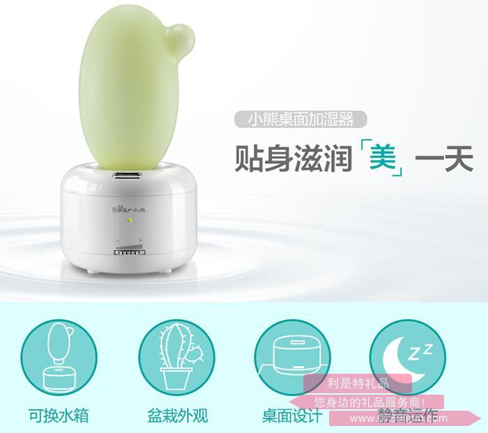 加濕器JSQ-A05G1（無便攜盒）.jpg