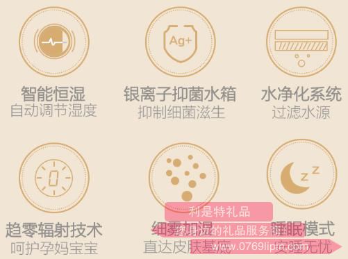 加濕器JSQ-A30Y1恒濕2.jpg