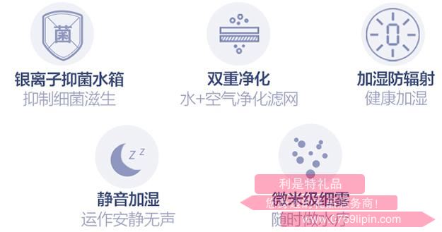 加濕器JSQ-A30T22.jpg