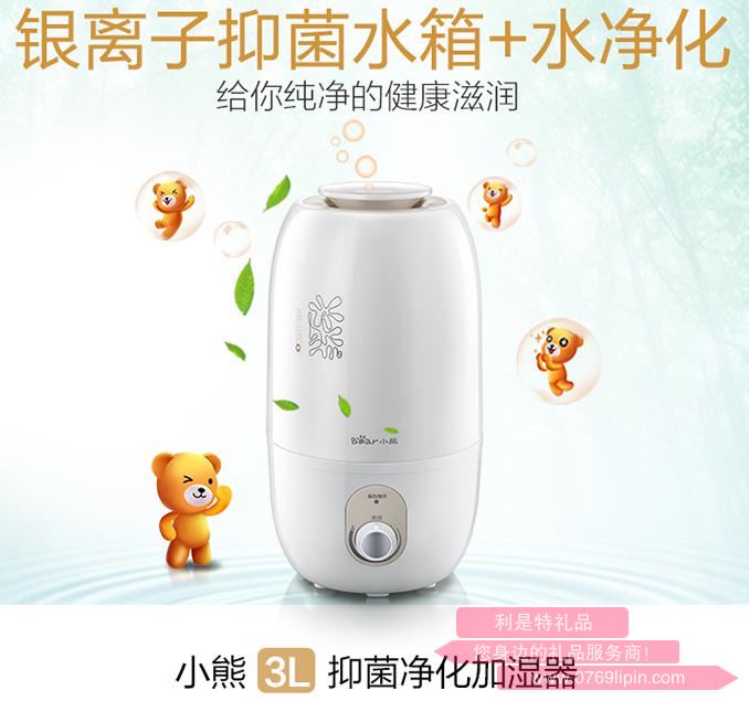 加濕器JSQ-A30Y1.jpg