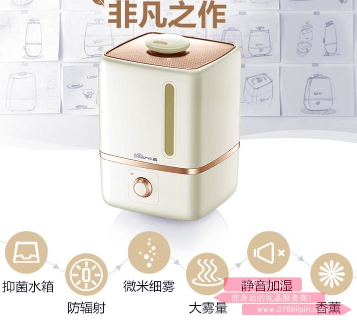 加濕器JSQ-B40T6.jpg