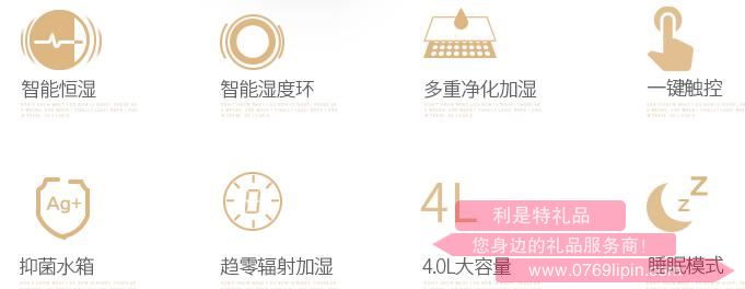 加濕器JSQ-A40A2（恒加濕）2.jpg