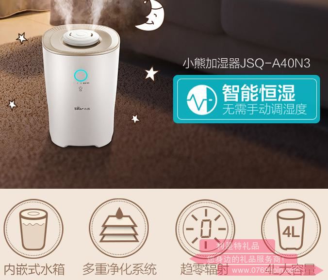 加濕器JSQ-A40N3.jpg