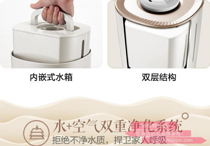 加濕器JSQ-A40N32.jpg
