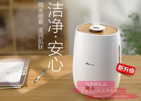 加濕器JSQ-A50U1.jpg