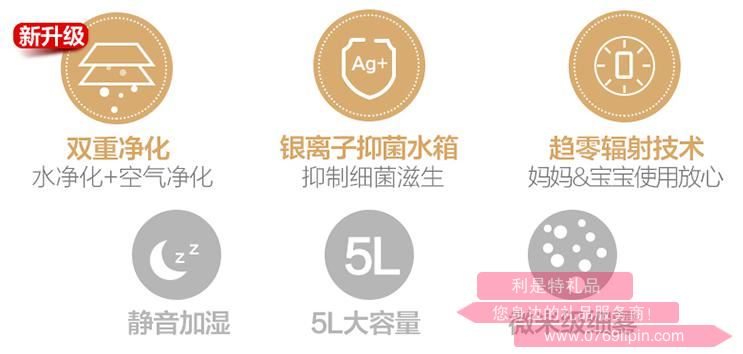 加濕器JSQ-A50U12.jpg