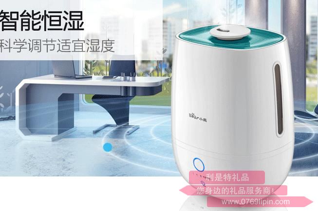 加濕器JSQ-A50M2（恒濕）2.jpg