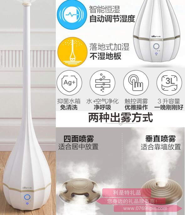 加濕器JSQ-B30A1.jpg