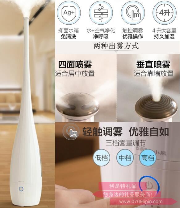 加濕器JSQ-B40P1.jpg