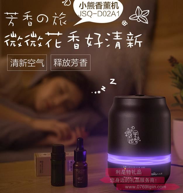 加濕器JSQ-D02A1.jpg